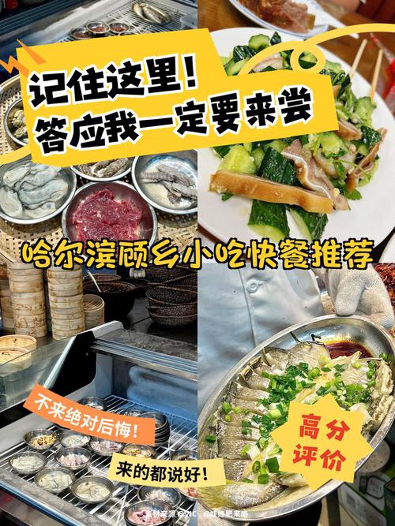 济南天桥区早餐选购指南:品味舌尖上的早晨