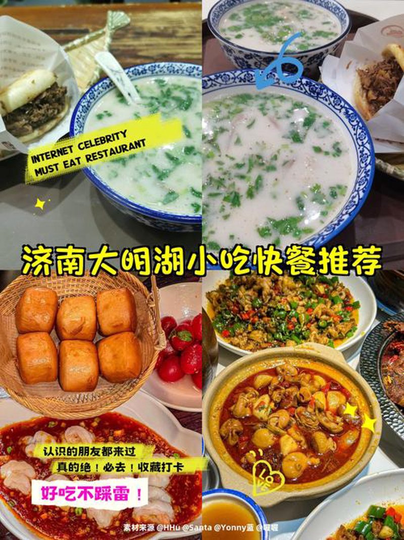 寻找早餐的第一缕阳光——老常早餐店选购指南