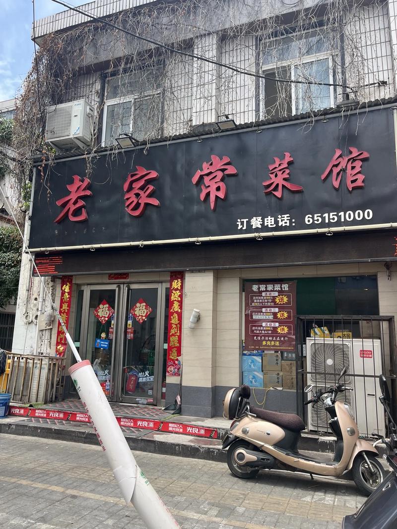 吃出一城韵味——济南早点选购指南