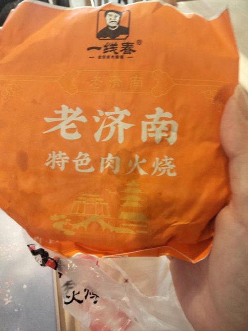 早餐小吃