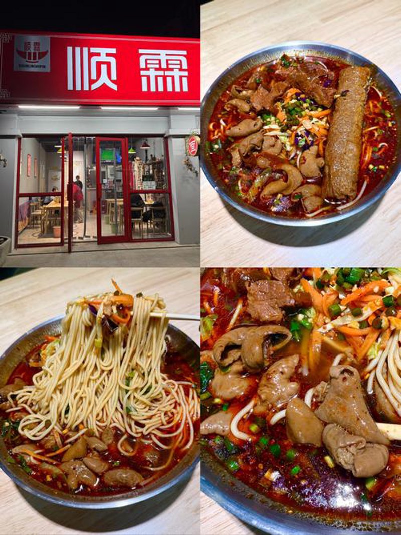 济南早点：城市早晨的美味密码