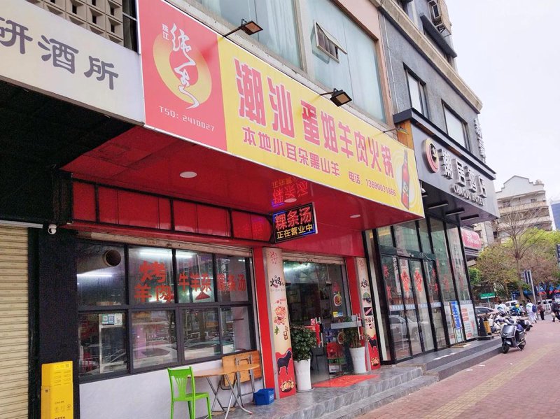附近早餐店